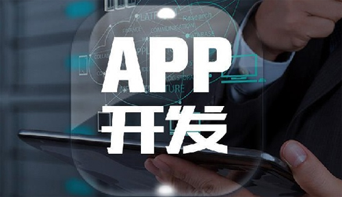 app外包 app外包
