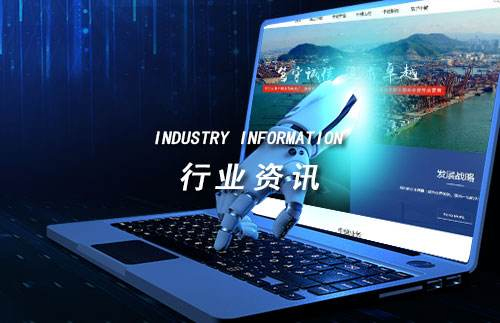 網站設計 網站設計