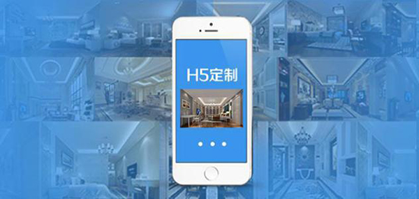 小程序開發