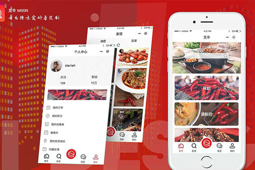 北(běi)京小程序開發,小程序開發,靈活用(yòng)工平台開發
