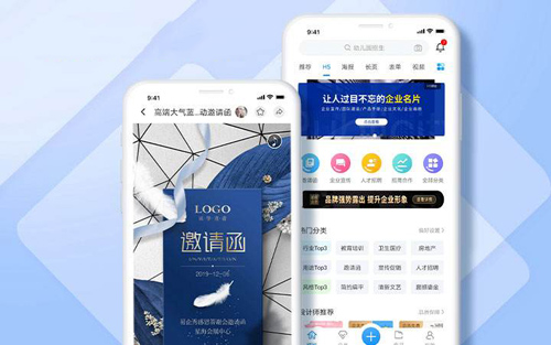 app開發哪家好