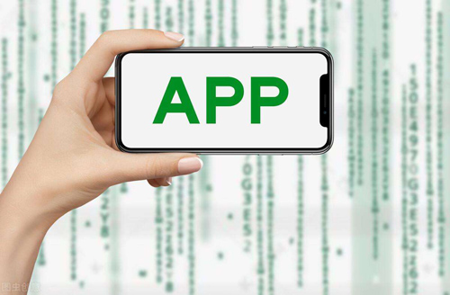app開發公司 app開發公司