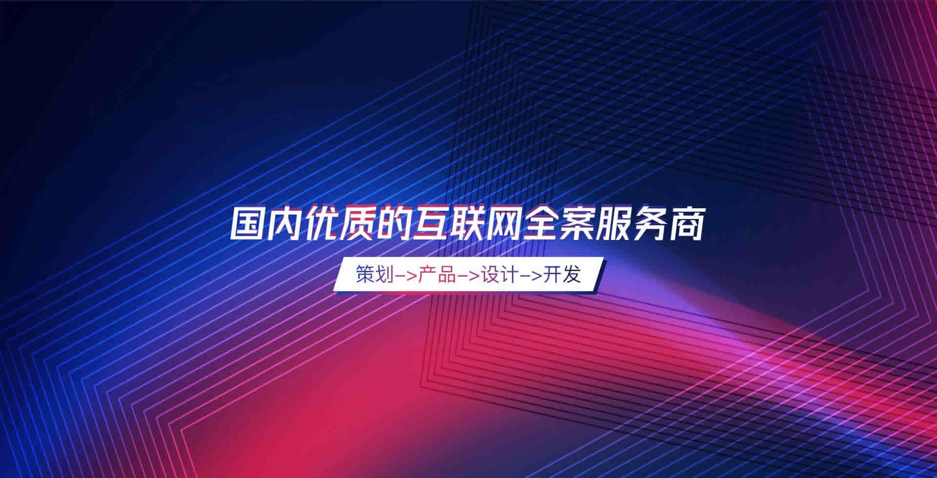 北(běi)京app開發公司